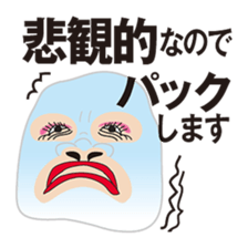 In A Face Pack! sticker #2574635