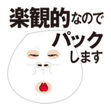 In A Face Pack! sticker #2574636