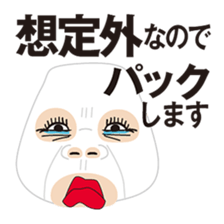 In A Face Pack! sticker #2574637