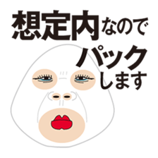 In A Face Pack! sticker #2574638