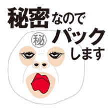 In A Face Pack! sticker #2574640