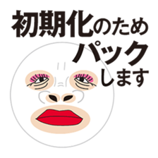 In A Face Pack! sticker #2574641