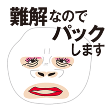 In A Face Pack! sticker #2574642