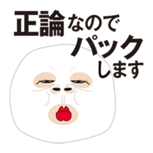 In A Face Pack! sticker #2574643