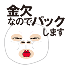 In A Face Pack! sticker #2574644