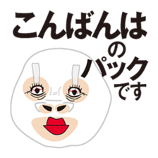 In A Face Pack! sticker #2574650