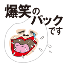 In A Face Pack! sticker #2574651