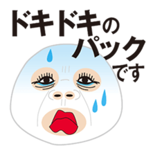 In A Face Pack! sticker #2574652