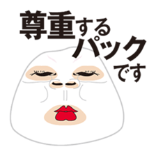 In A Face Pack! sticker #2574655