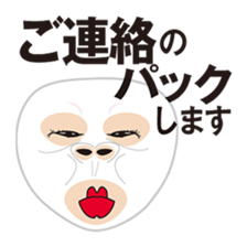 In A Face Pack! sticker #2574656