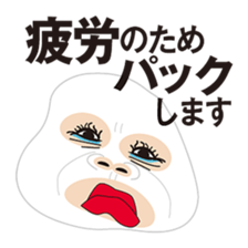 In A Face Pack! sticker #2574658