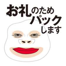 In A Face Pack! sticker #2574659