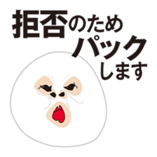 In A Face Pack! sticker #2574664