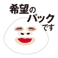 In A Face Pack! sticker #2574666