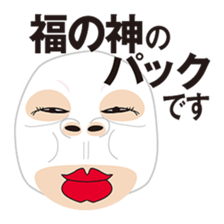 In A Face Pack! sticker #2574667