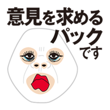 In A Face Pack! sticker #2574668