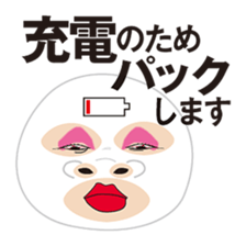 In A Face Pack! sticker #2574670