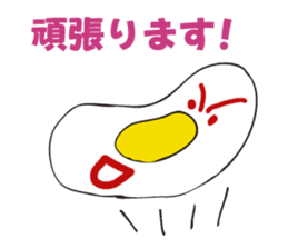Good morning! It is a fried egg. sticker #2574752
