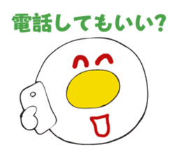 Good morning! It is a fried egg. sticker #2574753