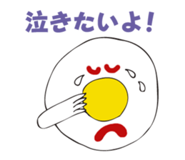 Good morning! It is a fried egg. sticker #2574754