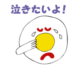 Good morning! It is a fried egg. sticker #2574754