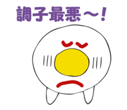 Good morning! It is a fried egg. sticker #2574757