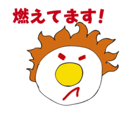 Good morning! It is a fried egg. sticker #2574759