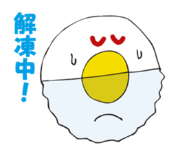 Good morning! It is a fried egg. sticker #2574766