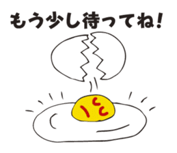Good morning! It is a fried egg. sticker #2574770