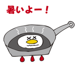 Good morning! It is a fried egg. sticker #2574780
