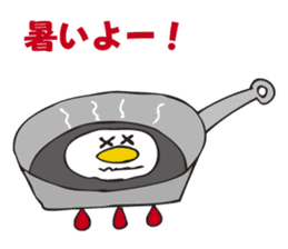 Good morning! It is a fried egg. sticker #2574780