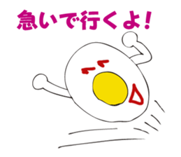 Good morning! It is a fried egg. sticker #2574785