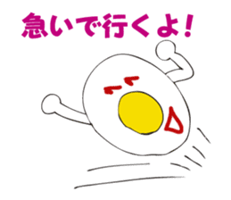 Good morning! It is a fried egg. sticker #2574785