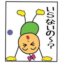 no reply...Soliloquy of Lonely time sticker #2574797