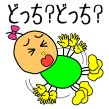 no reply...Soliloquy of Lonely time sticker #2574798