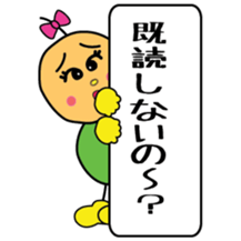 no reply...Soliloquy of Lonely time sticker #2574799