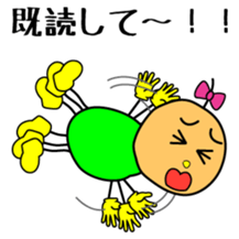 no reply...Soliloquy of Lonely time sticker #2574800