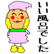 no reply...Soliloquy of Lonely time sticker #2574804