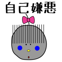 no reply...Soliloquy of Lonely time sticker #2574813