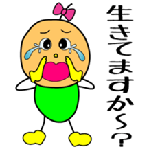 no reply...Soliloquy of Lonely time sticker #2574815