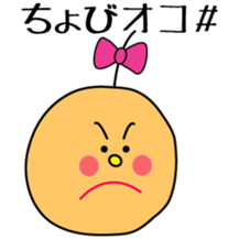 no reply...Soliloquy of Lonely time sticker #2574817