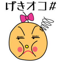 no reply...Soliloquy of Lonely time sticker #2574818