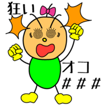 no reply...Soliloquy of Lonely time sticker #2574819