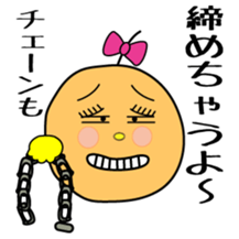 no reply...Soliloquy of Lonely time sticker #2574823