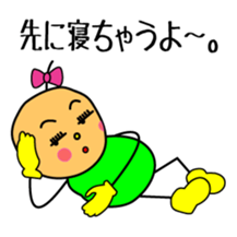 no reply...Soliloquy of Lonely time sticker #2574826