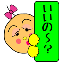 no reply...Soliloquy of Lonely time sticker #2574827