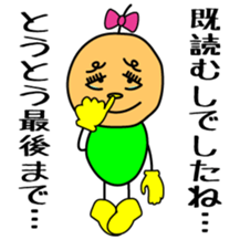 no reply...Soliloquy of Lonely time sticker #2574828