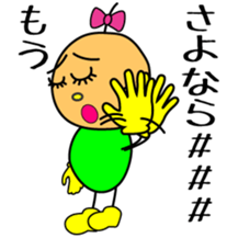 no reply...Soliloquy of Lonely time sticker #2574829