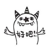 M.Y-2 sticker #2575152