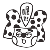 M.Y-2 sticker #2575153